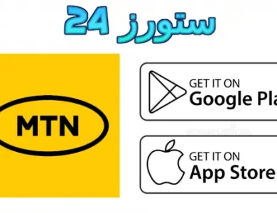 تطبيق كاش موبايل mtn