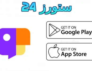 جاكو لايف مهكر