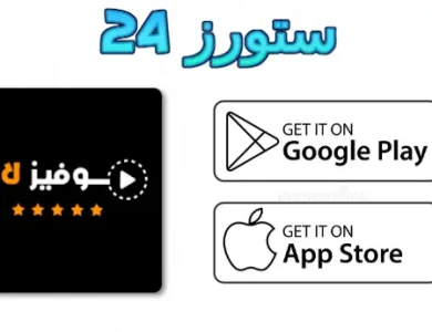 موفيز لاند مهكر