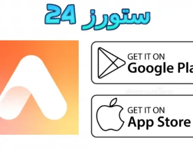 AirBrush مهكر