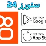 Kwai مهكر