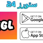 NGL مهكر