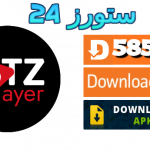أفضل مشغل IPTV Player للسمارت TV ل Samsung و LG يدعم 4K & 8K
