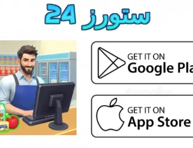 Supermarket Simulator مهكرة