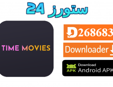 Time Movies للتلفاز