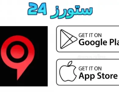 fasel hd apk مهكر