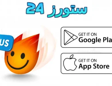 hola vpn plus مهكر