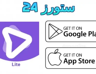 iPlayer Lite