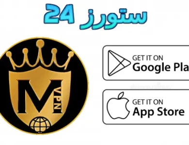mina pro net vpn مهكر
