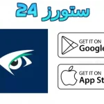 mspy مهكر