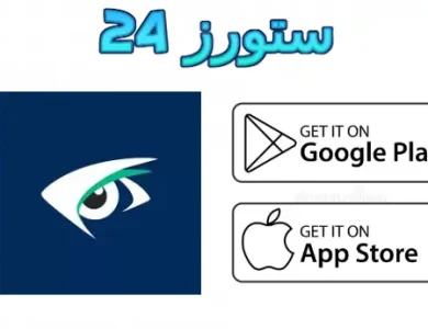 mspy مهكر