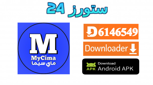 mycima tv