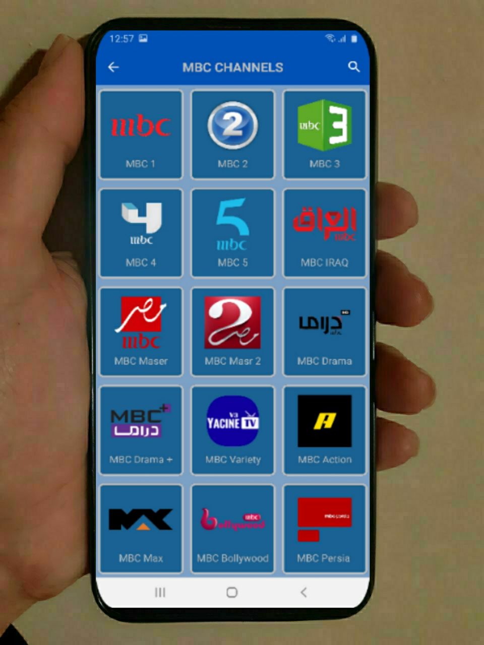 تطبيق ياسين TV الازرق