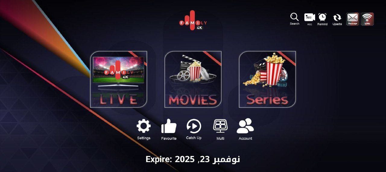 تحميل تطبيق Family 4k iptv APK بدون كود تفعيل 2025