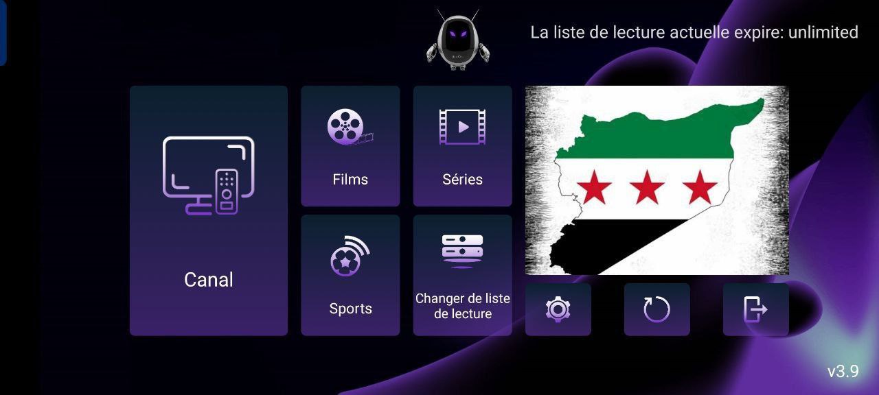 تطبيق Black Ultra TV