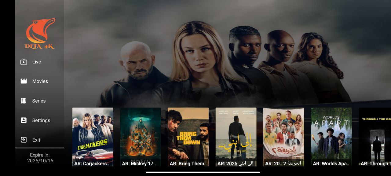 تحميل تطبيق Delta iptv مع كود التفعيل مجانا احدث اصدار 2025