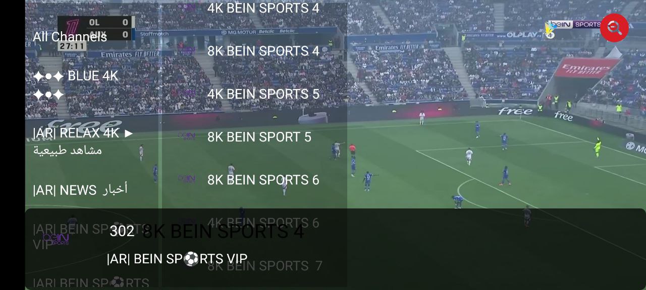 تحميل NetIpTV apk افضل تطبيق لمشاهدة القنوات مجانا