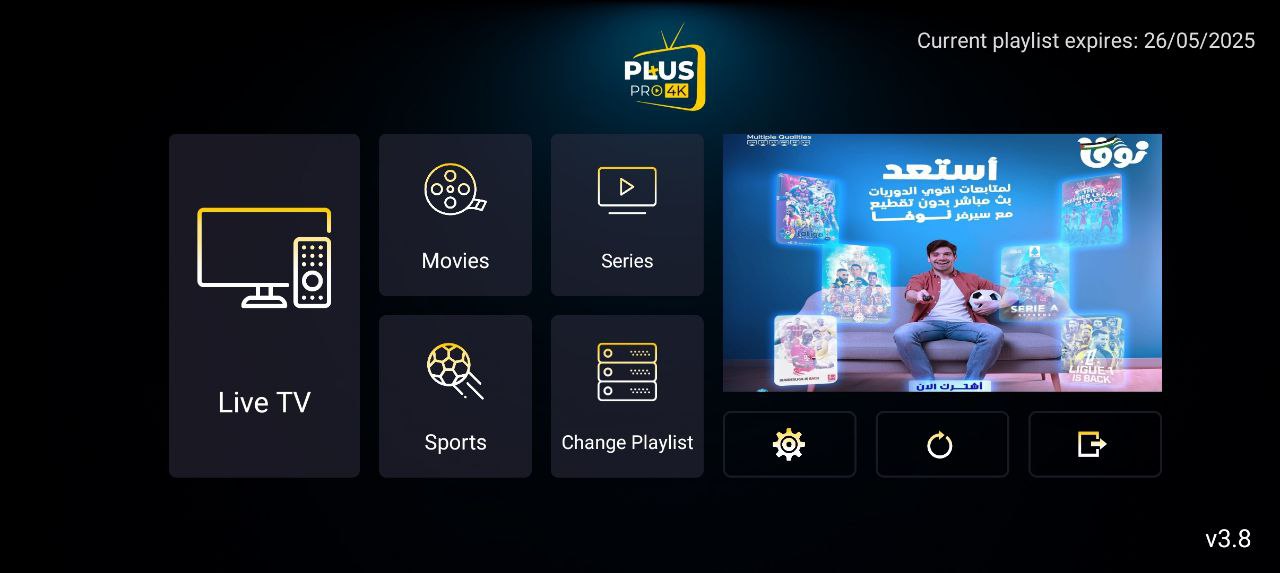 Plus 4K IPTV