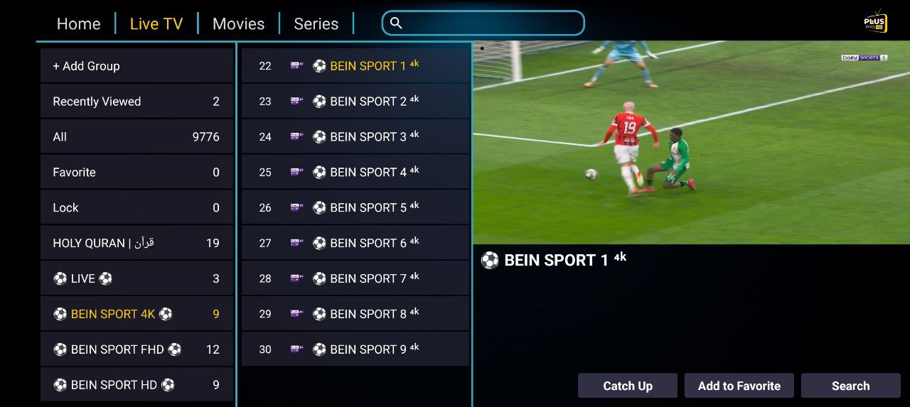 كود تفعيل Plus 4K IPTV