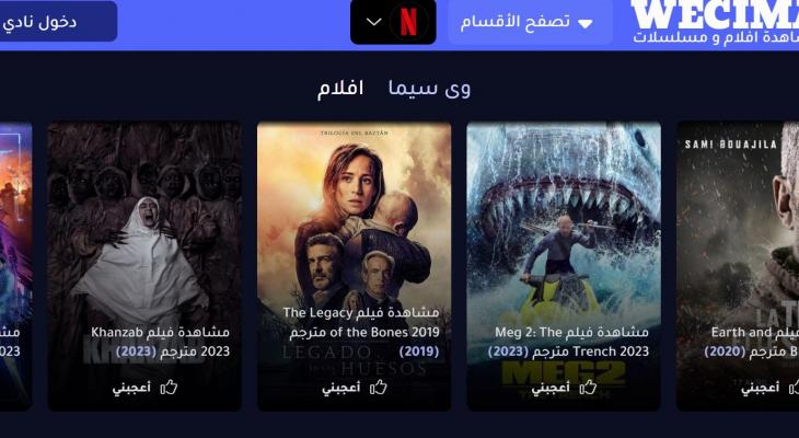 تحميل تطبيق mycima ماي سيما للأندرويد 2025 لمشاهدة الافلام