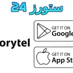 storytel