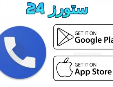 telephony app