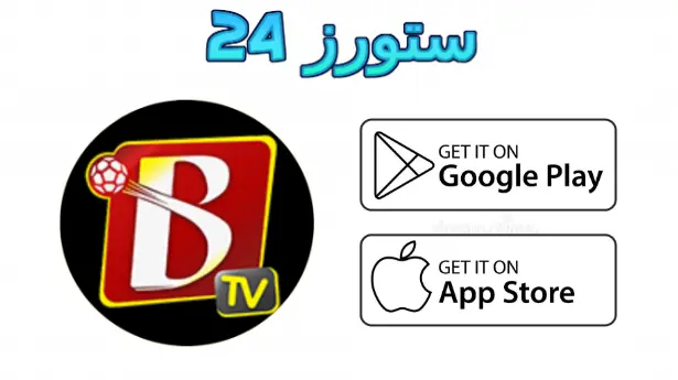 بناصر تيفي