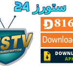 تحميل تطبيق ETSTV OTT مفعل 2025 مدى الحياة للاندرويد وسمارت TV