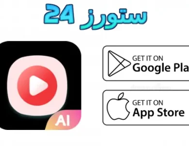 تطبيق Pixverse ai