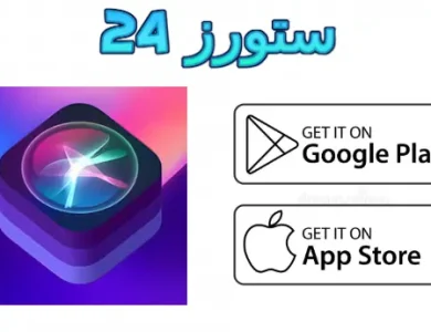 سيري للاندرويد