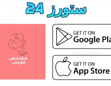 فضفض مهكر