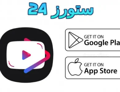 يوتيوب مهكر الاسود