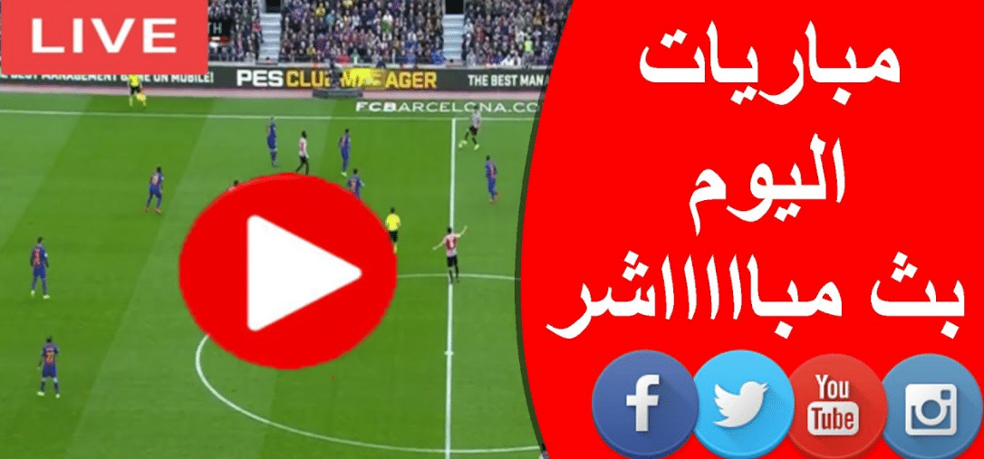 تطبيق كورة لايف TV