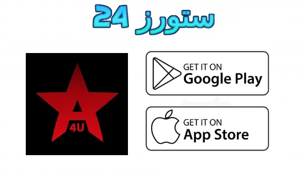 Aflamy4u tv