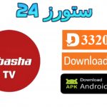 Albasha TV