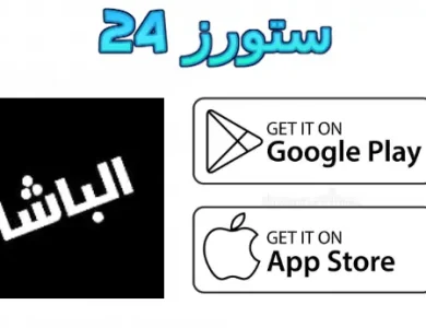 Albasha TV
