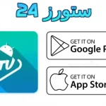 Apkmasr TV