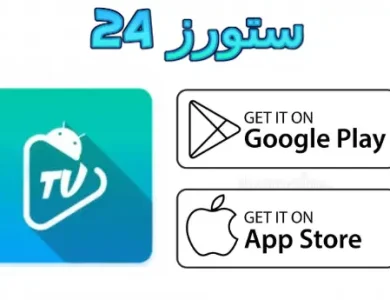 Apkmasr TV