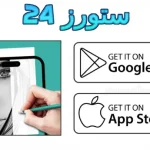 Ar drawing مهكر