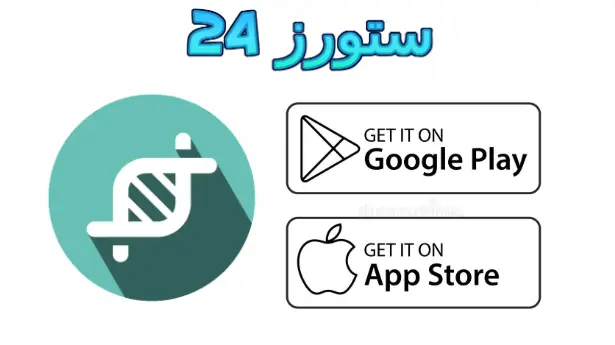 Clone AI مهكر