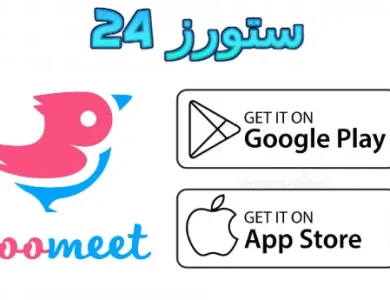 Coomeet مهكرة