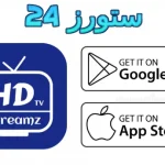 HD Streamz Premium