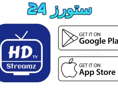HD Streamz Premium