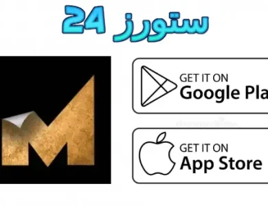 Masspero TV