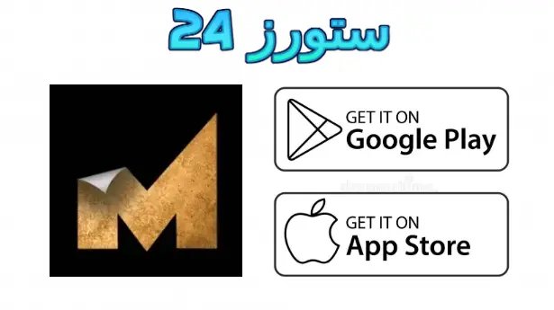 Masspero TV