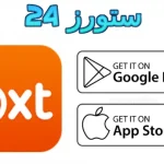 MetaVoicer مهكر
