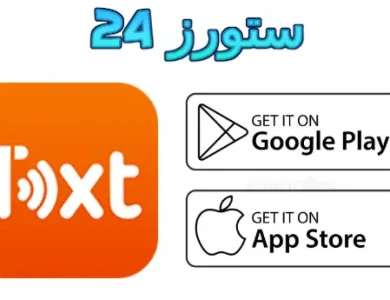 MetaVoicer مهكر