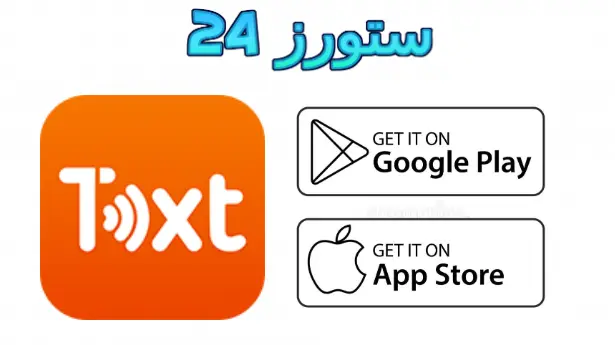 MetaVoicer مهكر