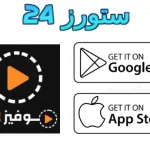 Movizland مهكر