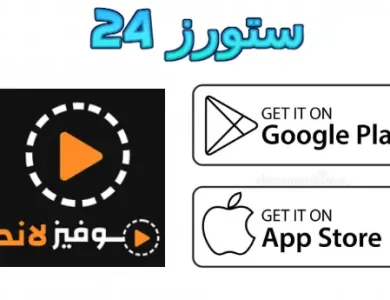 Movizland مهكر